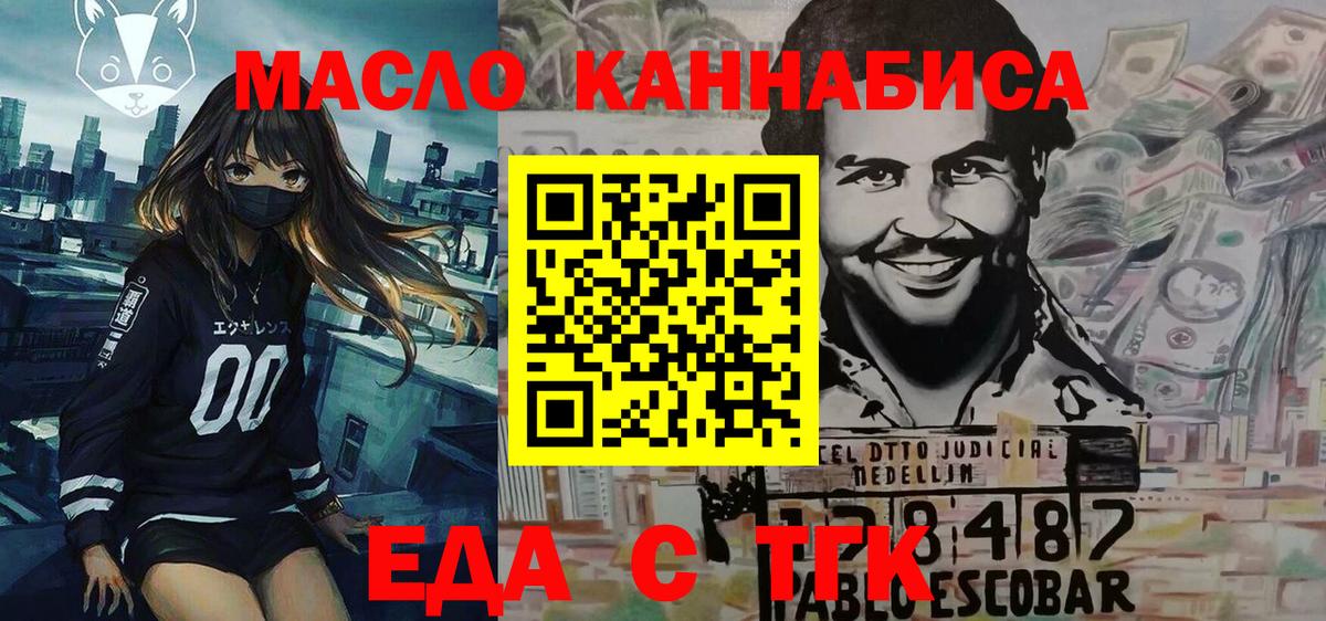 Canna-Cookies конопля  Вход с VPN  Моздок 