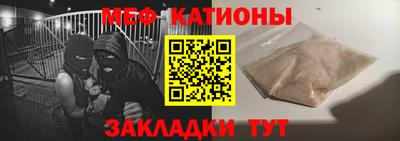 спиды Дубна