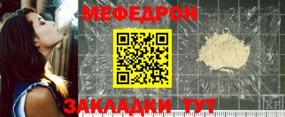 спиды Дубна