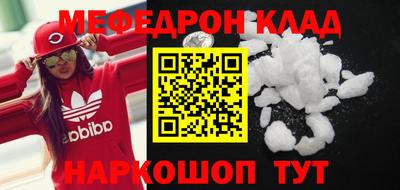 спиды Дубна