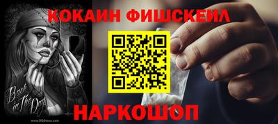 дурь Донецк