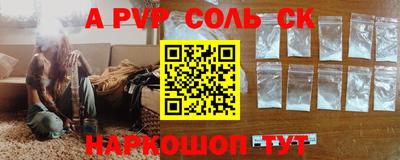 спиды Дубна