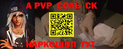 прущая мука Донской