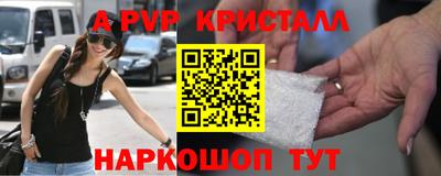 прущая мука Донской