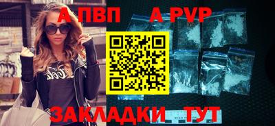 дурь Донецк