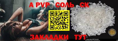 дурь Донецк