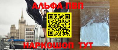 дурь Донецк