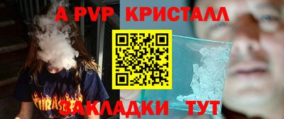 дурь Донецк