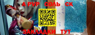 дурь Донецк