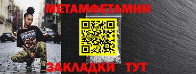 спиды Дубна