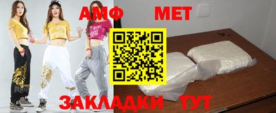 спиды Дубна