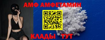 спиды Дубна