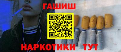 дурь Донецк