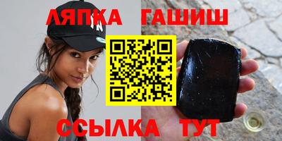 спиды Дубна