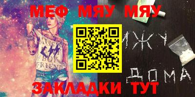 дурь Донецк