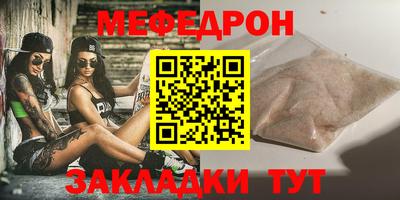 спиды Дубна