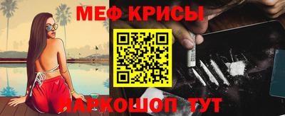 спиды Дубна