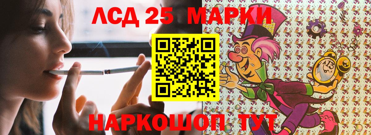 Моздок  Марки N-bome 1500мкг  Вход с VPN  Марки N-bome 1500мкг 