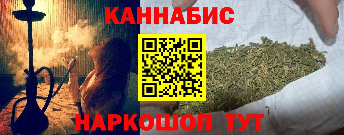 Шишки марихуана AK-47  Канабис MAZAR  Моздок  МАРИХУАНА THC 21%  Вход с VPN  МАРИХУАНА индика 